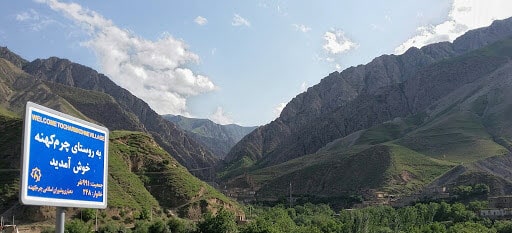 آبشار چرم کلات