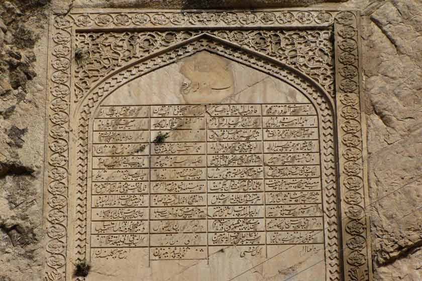 کتیبه نادری کلات