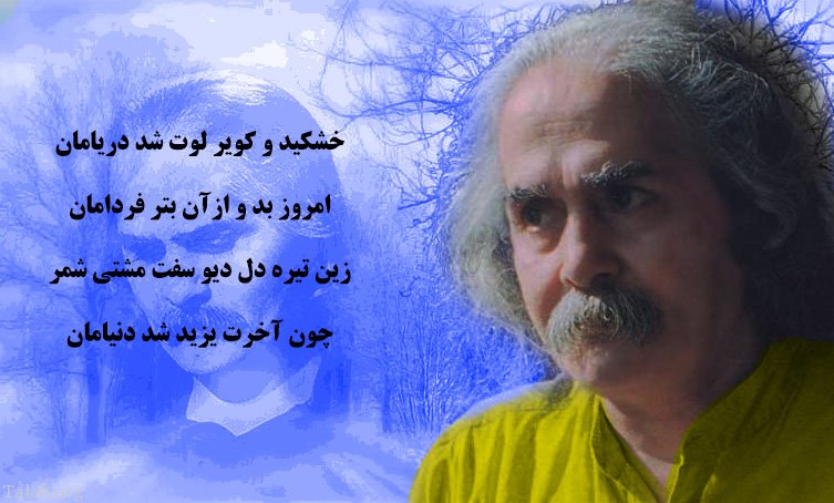 آرامگاه مهدی اخوان ثالث