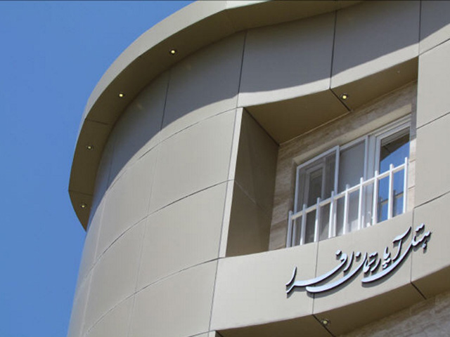 هتل آپارتمان افرا مشهد