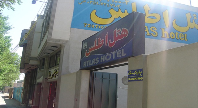 هتل اطلس یزد