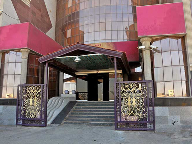 هتل خاتم یزد