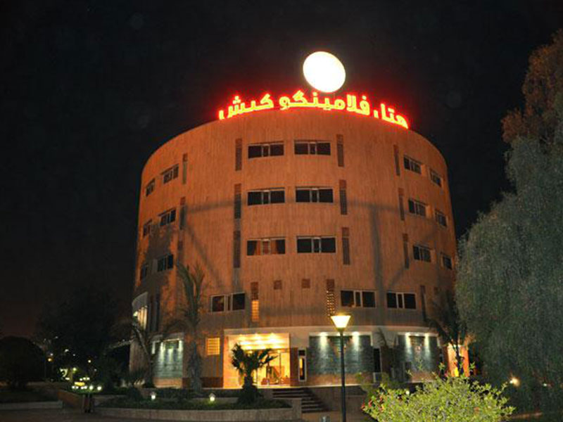 هتل فلامینگو کیش
