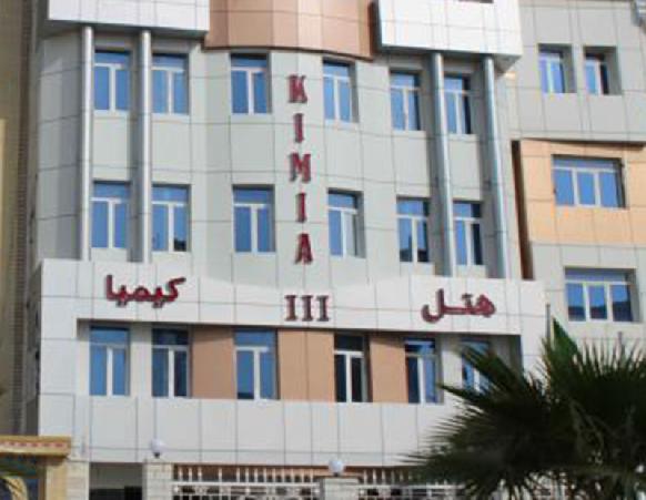 هتل کیمیا ۳ قشم