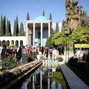 آرامگاه سعدی شیرازی (سعدیه)