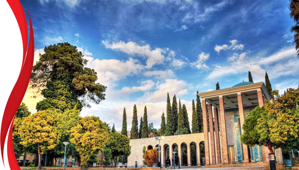 آرامگاه سعدی شیرازی (سعدیه)