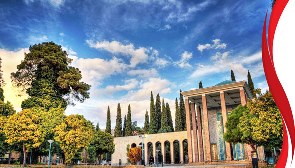 آرامگاه سعدی شیرازی (سعدیه)