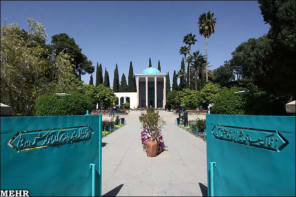 آرامگاه سعدی شیرازی (سعدیه)
