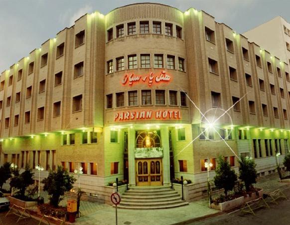 هتل پارسیان شیراز