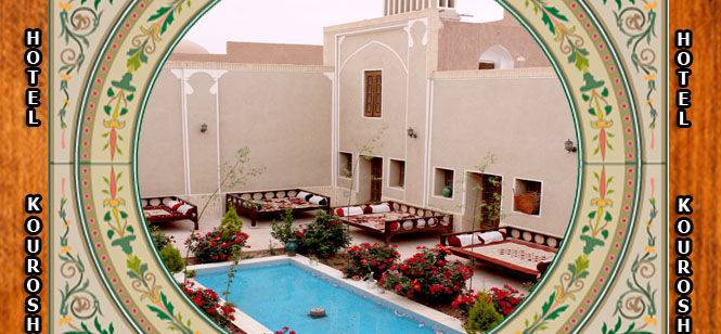 هتل سنتی کوروش یزد