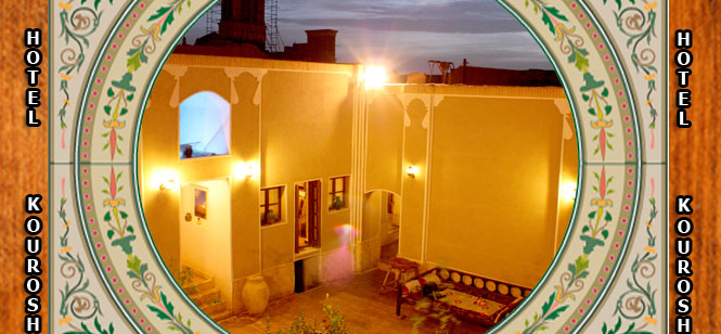 هتل سنتی کوروش یزد