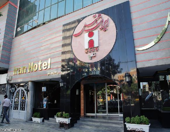 هتل ایران مشهد