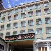 هتل کوثر تهران