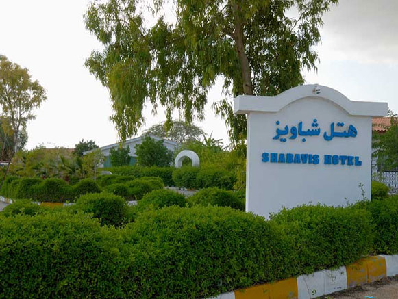 هتل شباویز کیش