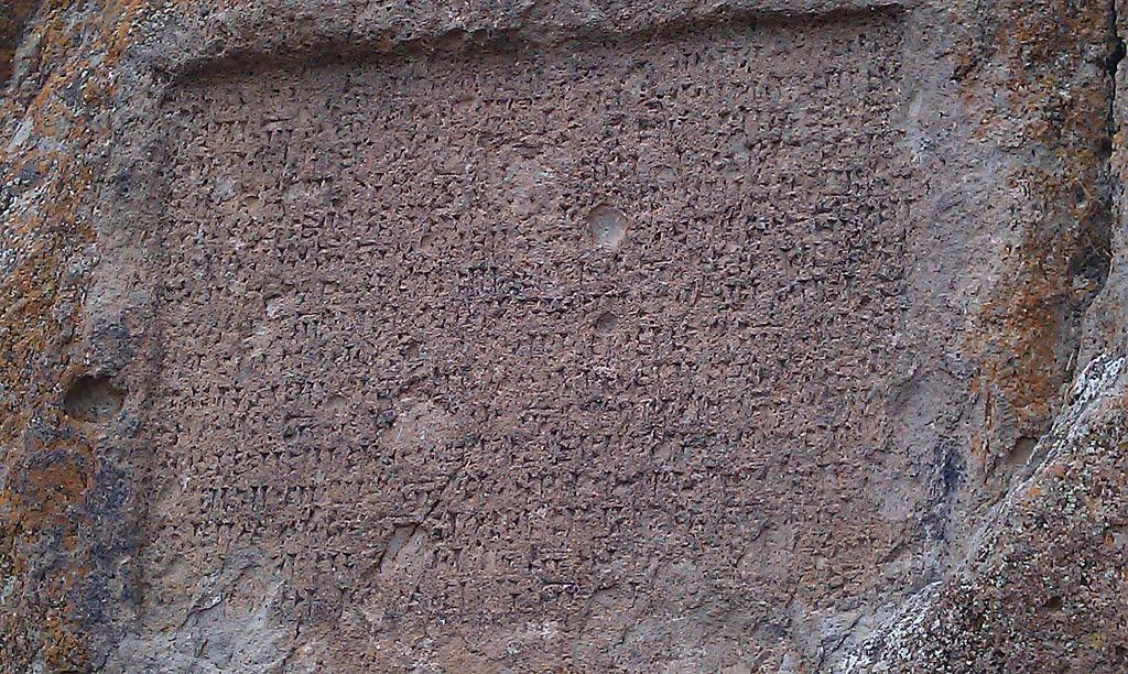 کتیبه و قلعه رازلیق