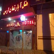هتل آپارتمان ارس تبریز