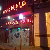 هتل آپارتمان ارس تبریز