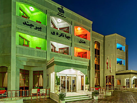 هتل جهانگردی بیرجند