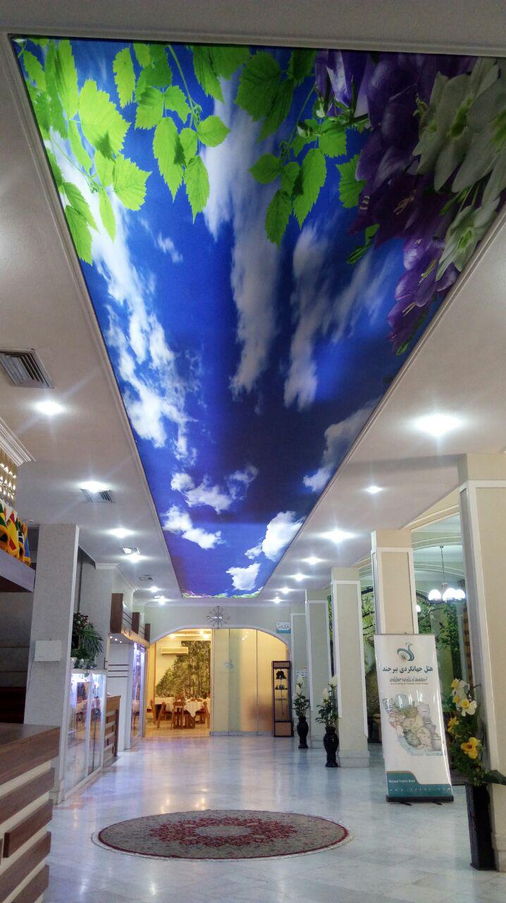 هتل جهانگردی بیرجند