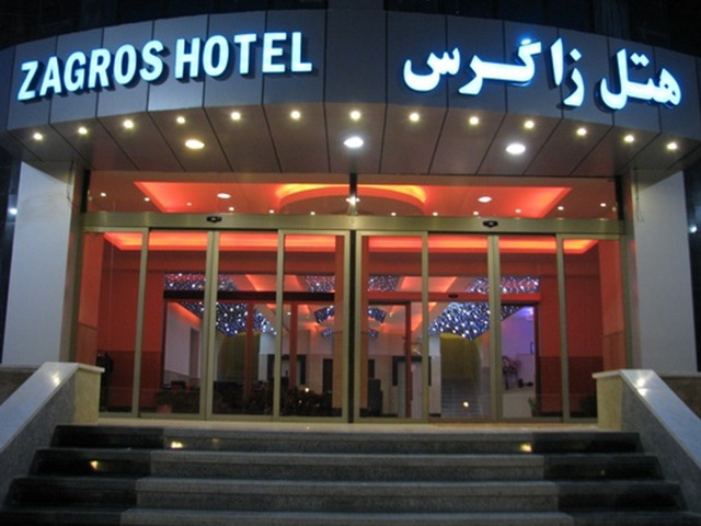 هتل زاگرس خوانسار