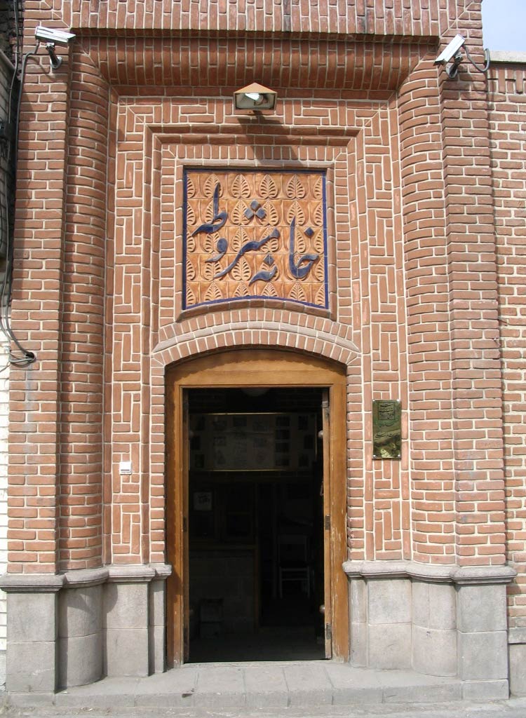 خانه مشروطه تبریز