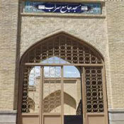 مسجد جامع سراب