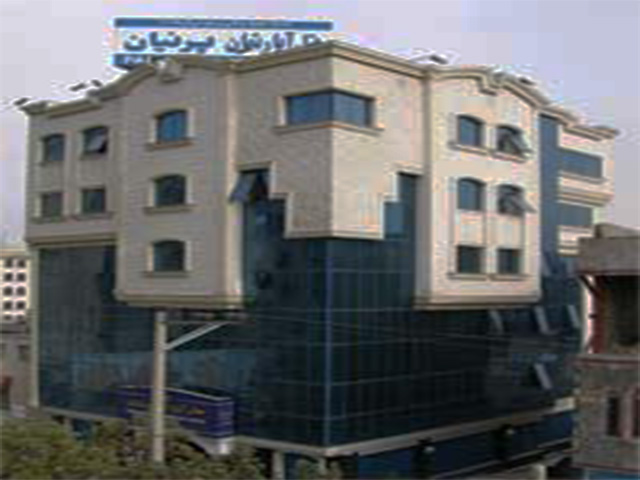 هتل آپارتمان پرنیان مشهد