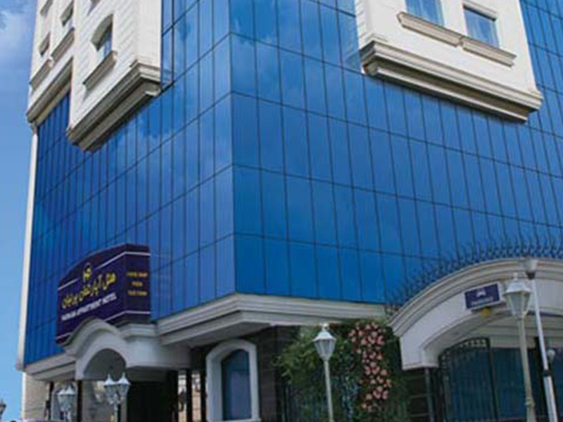 هتل آپارتمان پرنیان مشهد