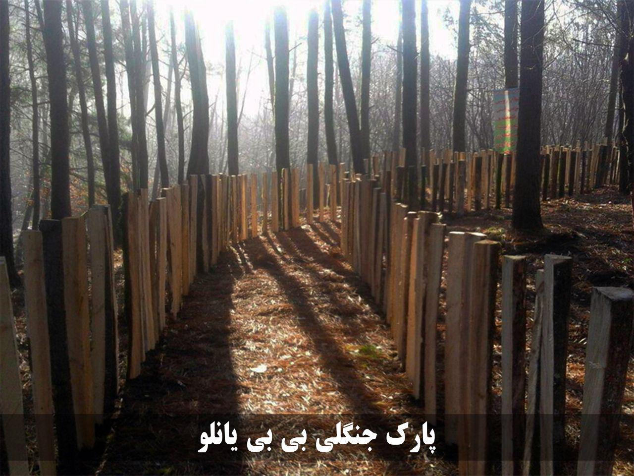 هتل ایساتیس آستارا