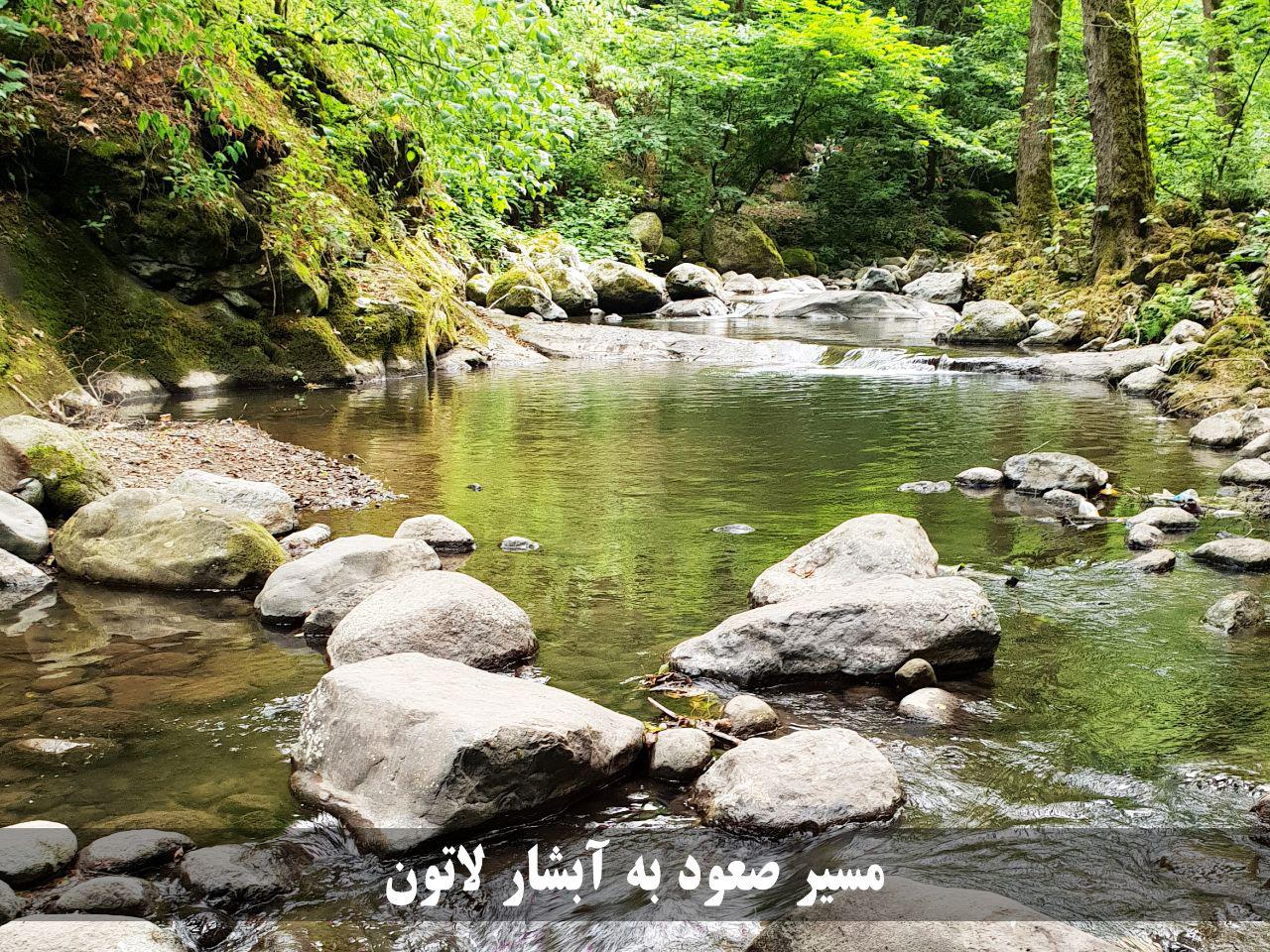 هتل ایساتیس آستارا