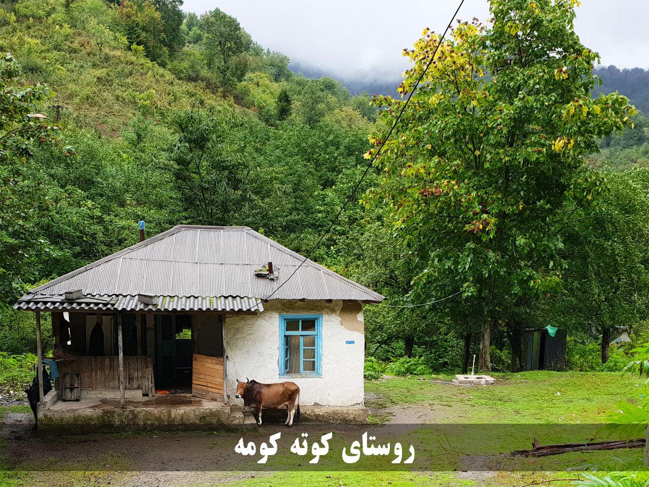 هتل ایساتیس آستارا