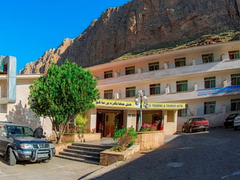مهمانسرای جهانگردی ماکو