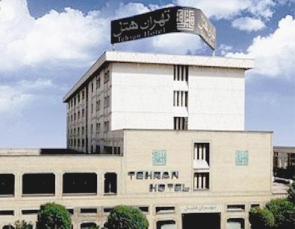 هتل تهران مشهد