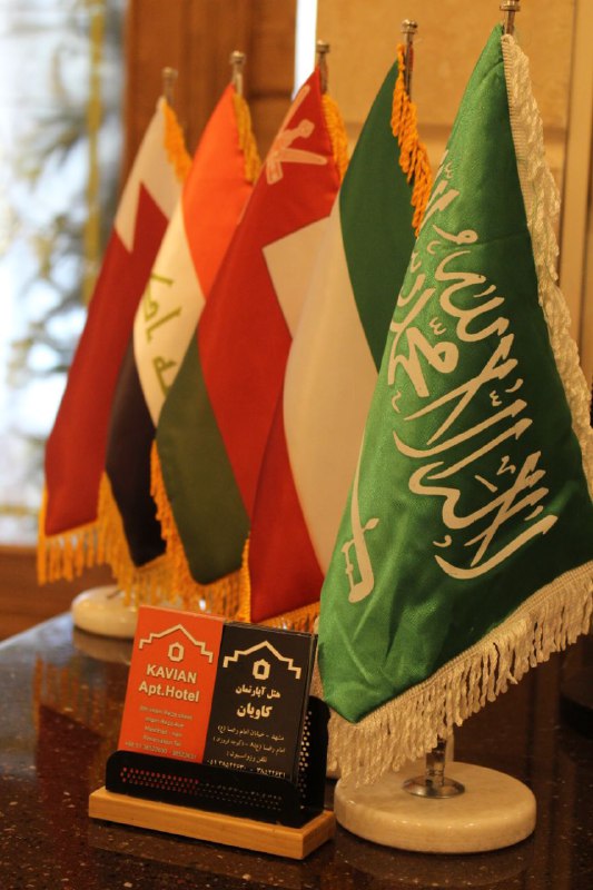 هتل آپارتمان کاویان مشهد