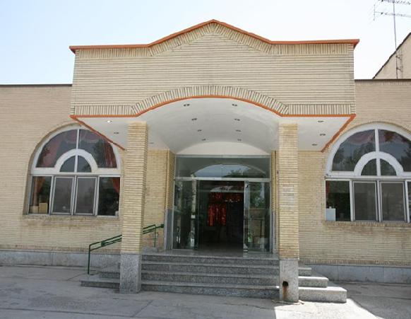 مهمانسرای جهانگردی شهرکرد