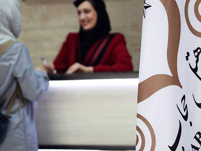 هتل حجاب تهران