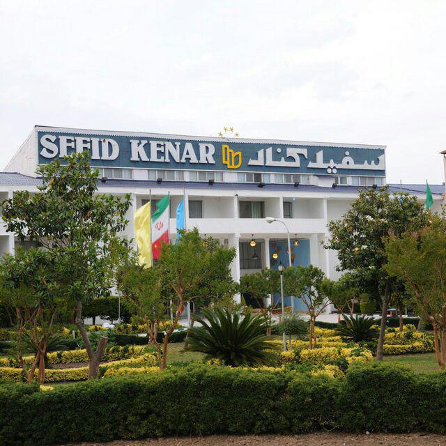 هتل سفیدکنار بندرانزلی