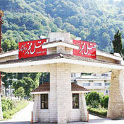 هتل فجر آبشار لاهیجان