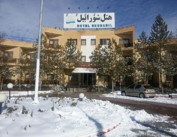 هتل شورابیل اردبیل