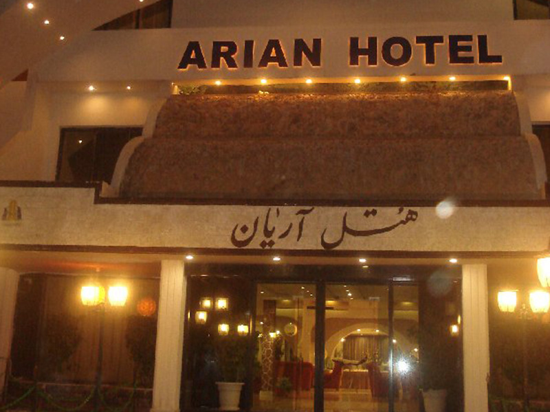 هتل آریان کیش
