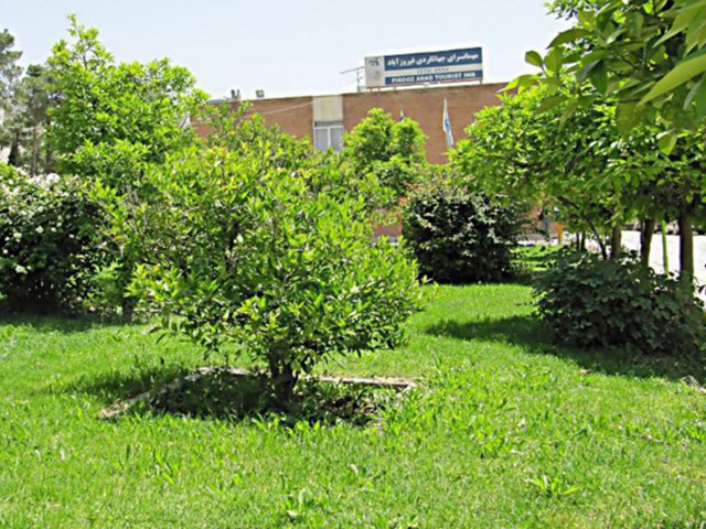 مهمانسرای جهانگردی فیروزآباد