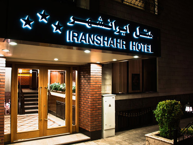 هتل ایرانشهر تهران