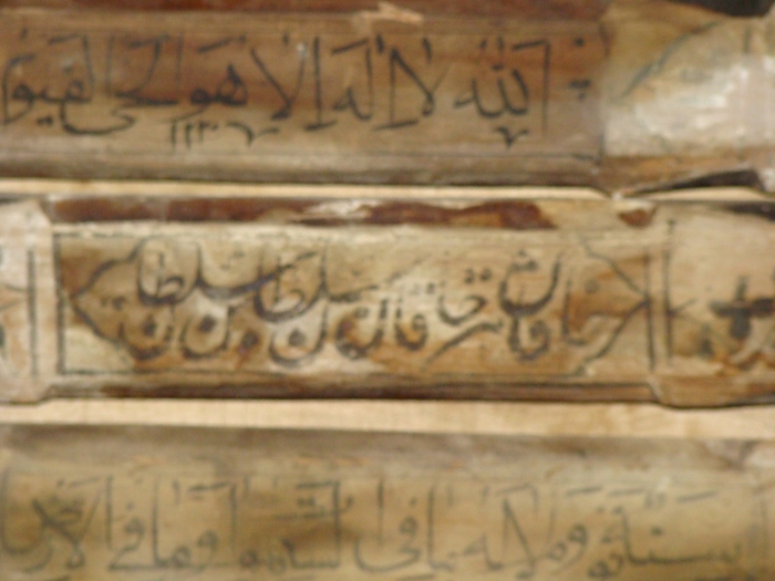 مسجد زرگران بناب