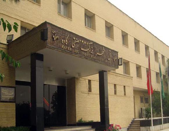 هتل کاوه ساوه