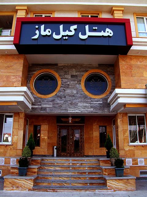 هتل گیلماز چابکسر