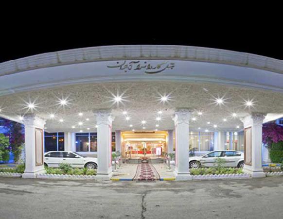 هتل کاروانسرا آبادان