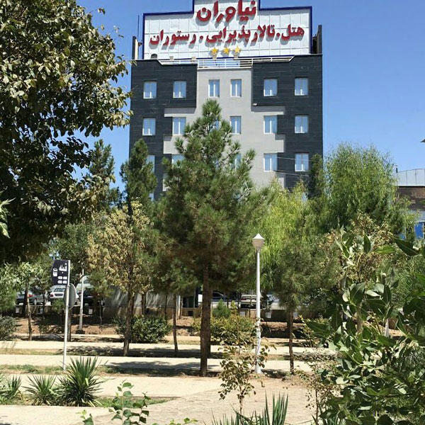 هتل آپارتمان نیاوران قم
