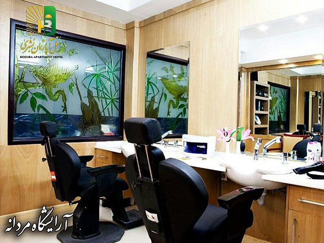 هتل آپارتمان بشری مشهد