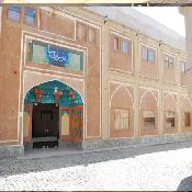 Ibn Sina Traditional Hotel Isfahan