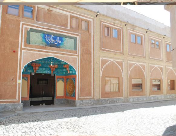هتل سنتی ابن سینا اصفهان